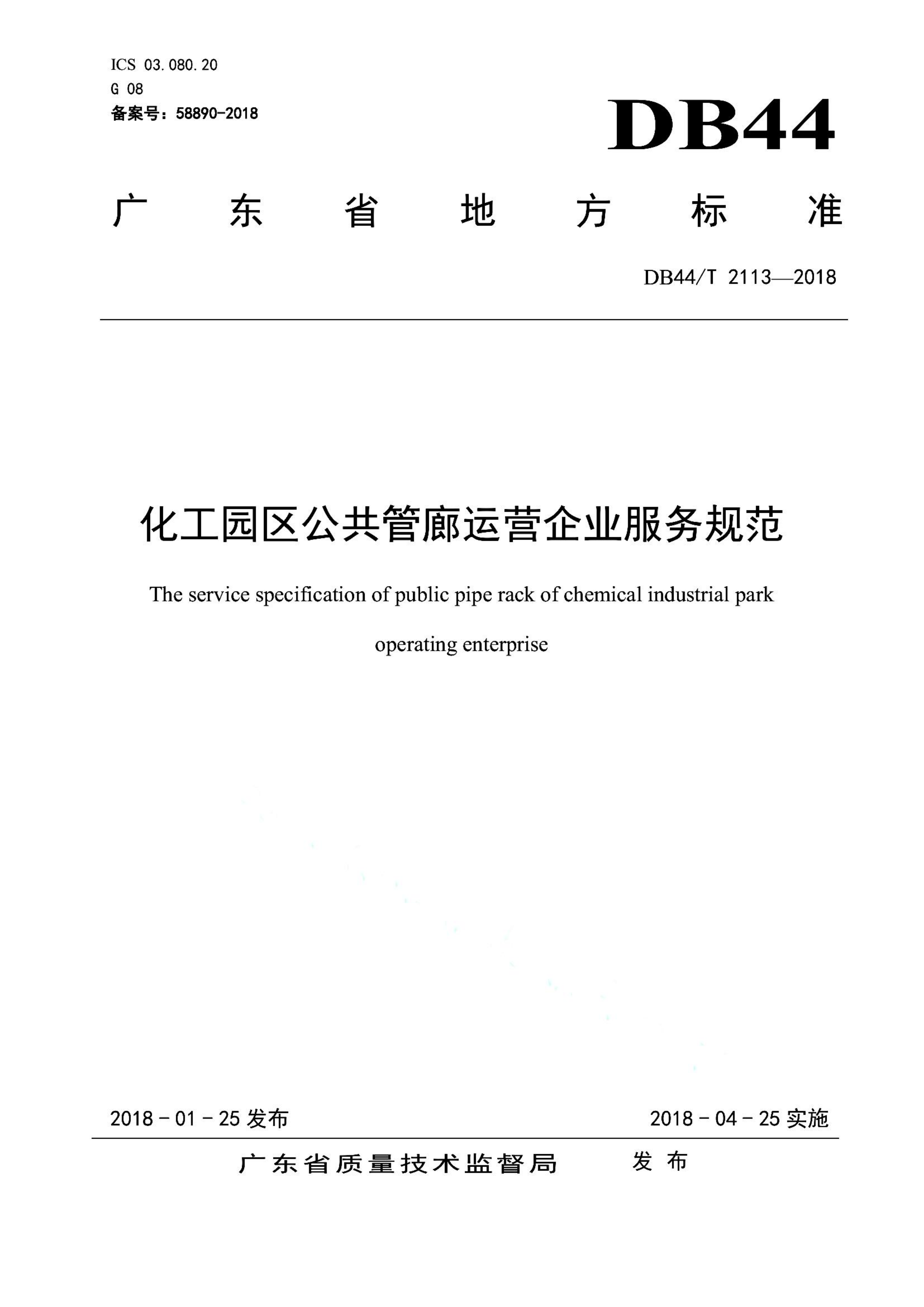 资源详情图